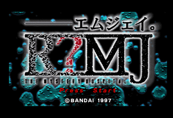 RMJ - The Mystery Hospital Title Screen